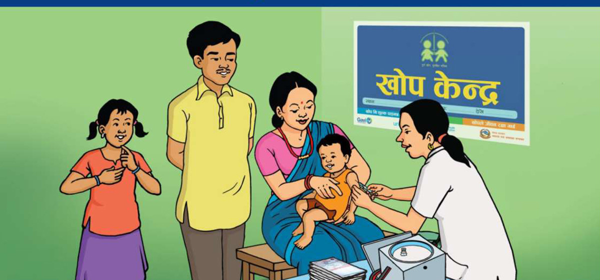 हुम्लामा ८२ प्रतिशत बालबालिकाले लगाए खोप