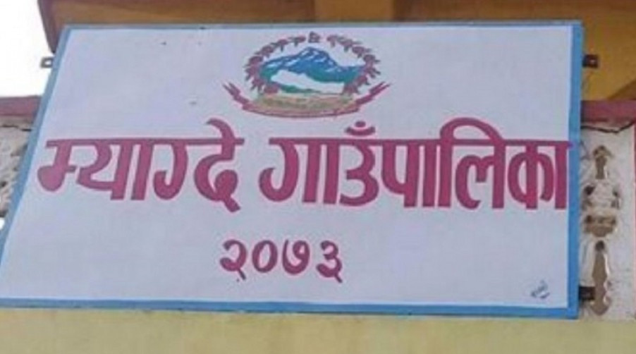 छ करोडको लागतमा पालिका भवन निर्माण