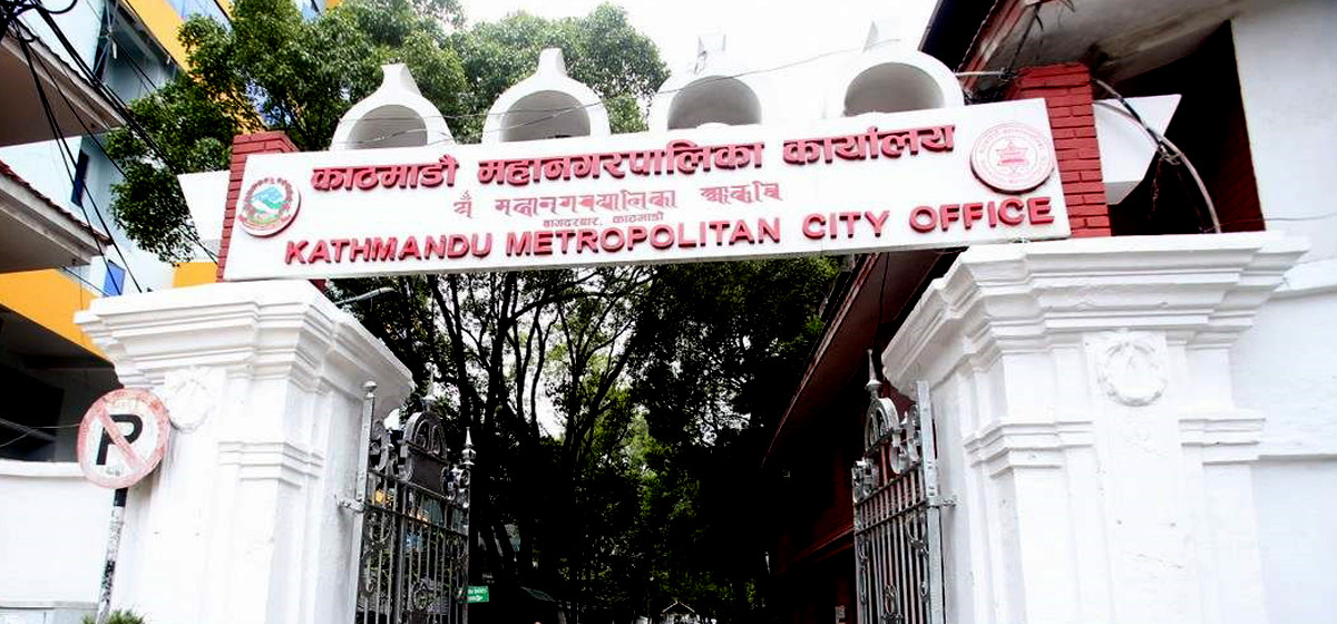 काठमाडौँ महानगरद्वारा नगरवासीका लागि डिजिटल साक्षरता तालिम सुरु
