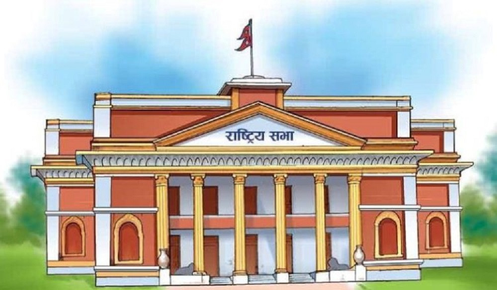 राष्ट्रियसभा बैठक अपराह्न ४ः३० बजे बस्ने