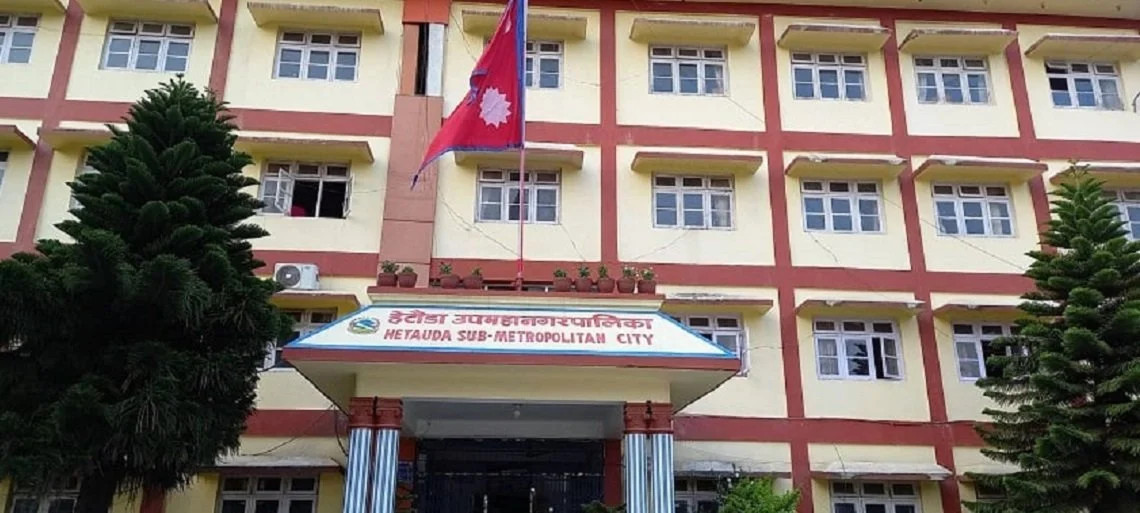 हेटौँडा उपमहानगरद्वारा लक्ष्यको ८५ प्रतिशत राजस्व सङ्कलन