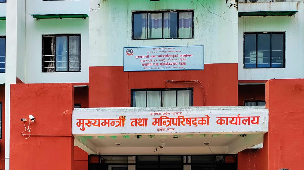 बागमतीमा मन्त्रिपरिषद विस्तार: १३ मन्त्रीको कार्यविभाजन