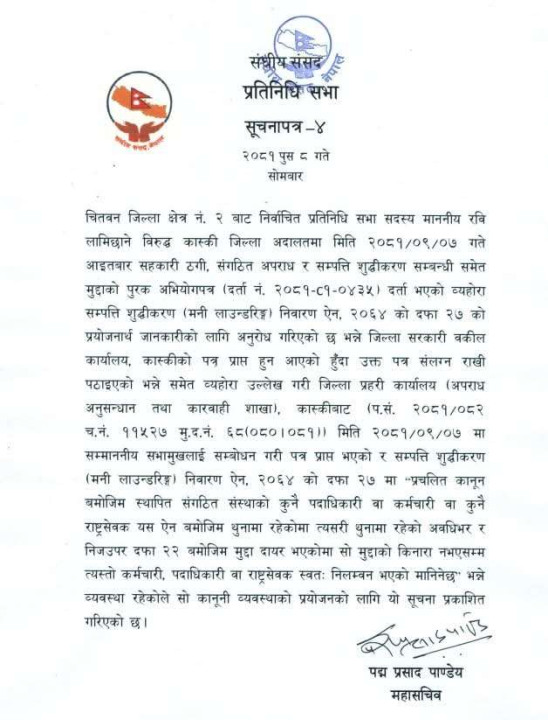 rasapa.jpg