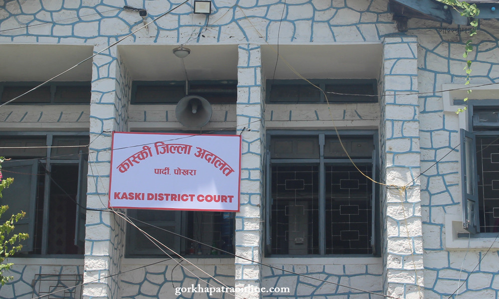 रविको मुद्दामा आजै आदेश आउन सक्ने