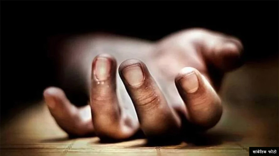 "जेनजी आन्दोलनमा मृत्यु हुनेको संख्या १४ पुग्यो"