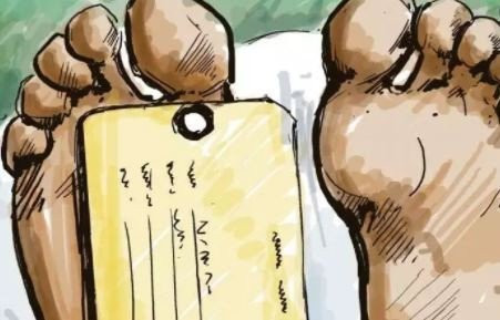 "जेनजी आन्दोलनमा मृत्यु हुनेको संख्या १३ पुग्यो"