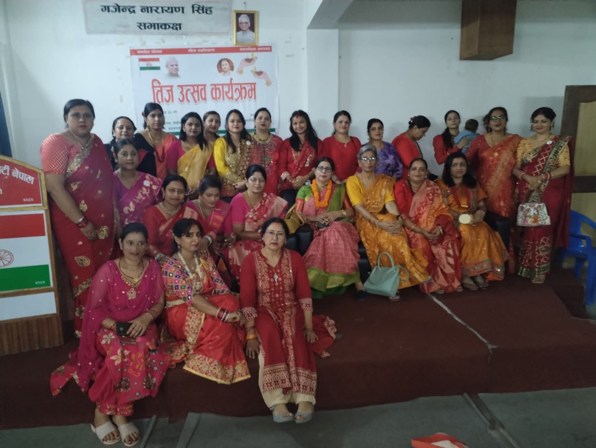 तीज पर्वको अवसरमा लोकतान्त्रिक महिला संघद्वारा बबरमहलमा भव्य सांस्कृतिक कार्यक्रम सम्पन्न