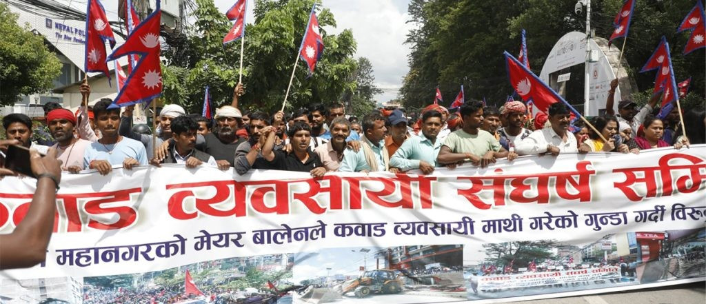 kawad-Protest-Coverkathmandu-jpg.jpg