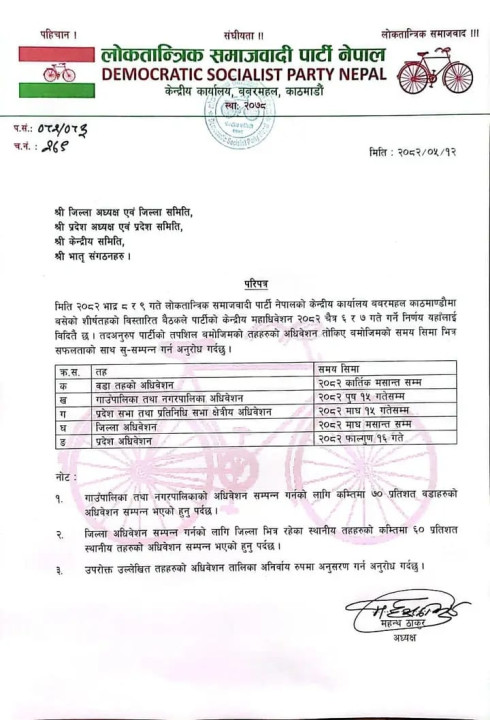 WhatsApp Image 2025-08-28 at 3.46.54 pm.jpeg
