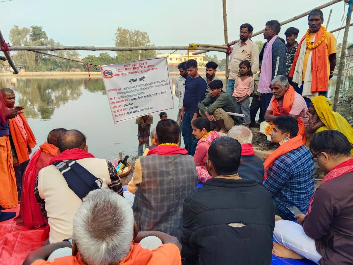 एकडारा–४ मा विद्यालय भवन र छठघाट निर्माण परियोजनाको औपचारिक सुरुवात